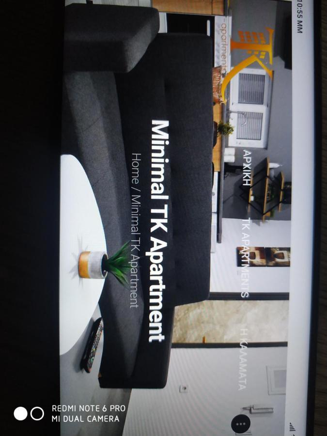 Minimal Apartment كالاماتا المظهر الخارجي الصورة